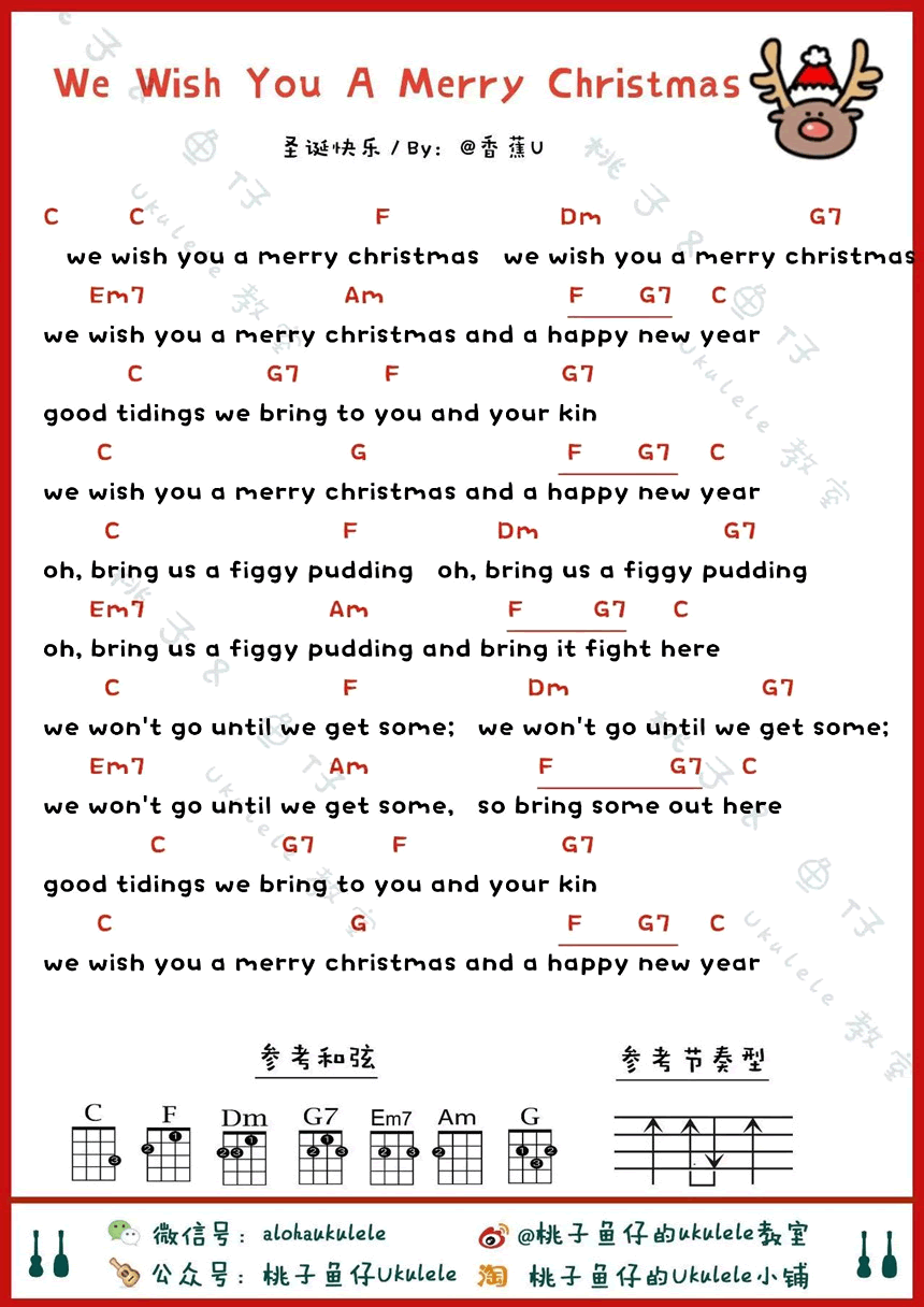 wish you a merry christmas ukulele谱弹唱教学视频_圣诞歌曲尤克里里谱_吉他吧手机版