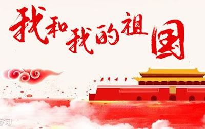 我和我的祖国吉他谱 陈彼得李谷一 吉他吧
