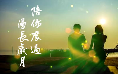 陪你度过漫长岁月陈奕迅吉他谱 吉他吧