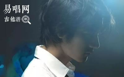 一首简单的歌王力宏吉他谱 吉他吧